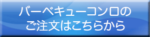 o[xL[R ͂炩 